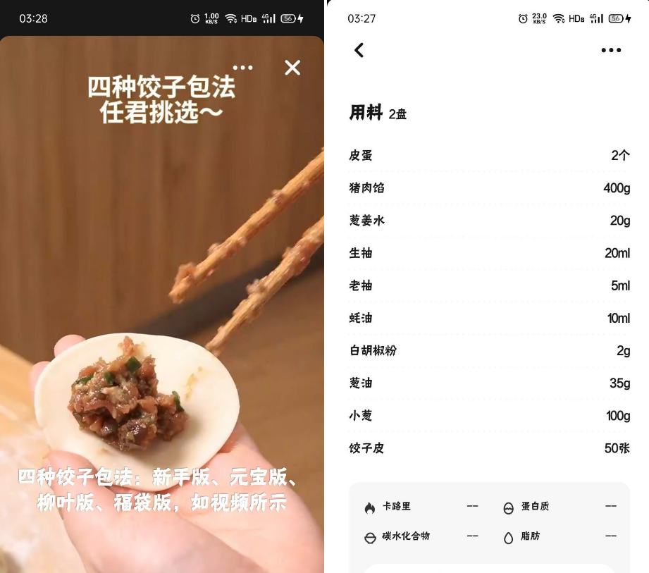 懒饭_3.0.0，高清做菜视频，简洁无弹窗